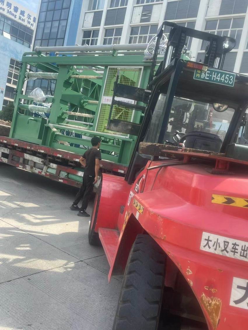整厂搬迁